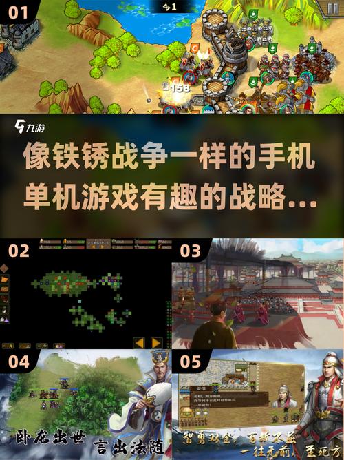 想玩好玩的战争策略手机游戏？这些射击游戏推荐给你