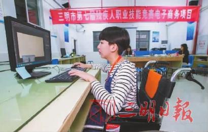  残疾人夫妻网店创业 _厦门夫妻聋人网店做生意创造一年265万元神话_