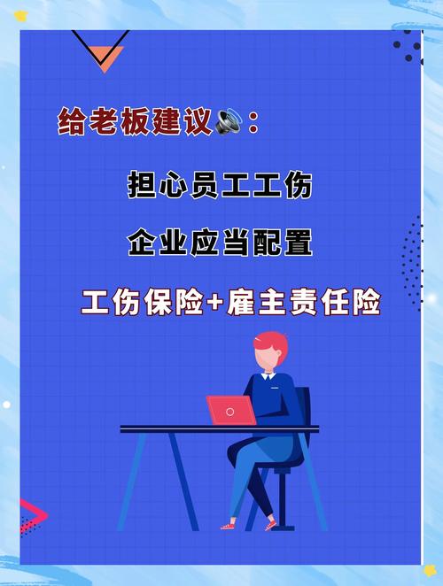 风险管控与今元人才：中大型企业社保外包及灵活用工的保障