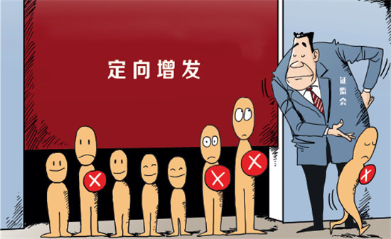 定增遇冷！2016年6月仅24家实施，大量资金涌入僧多粥少