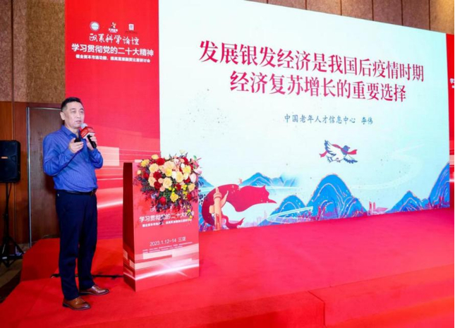 宏源期货王化栋：贯彻二十大精神，服务中国式现代化发展