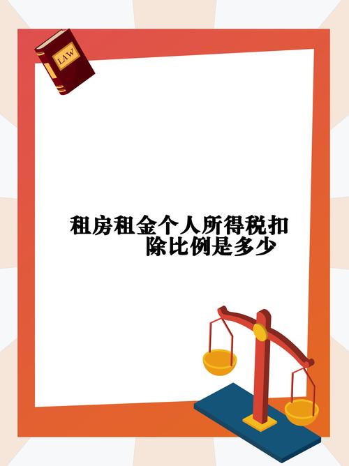 个人出租房屋税收政策变动_营改增后房屋租赁税率是多少_营改增试点租金收入计税