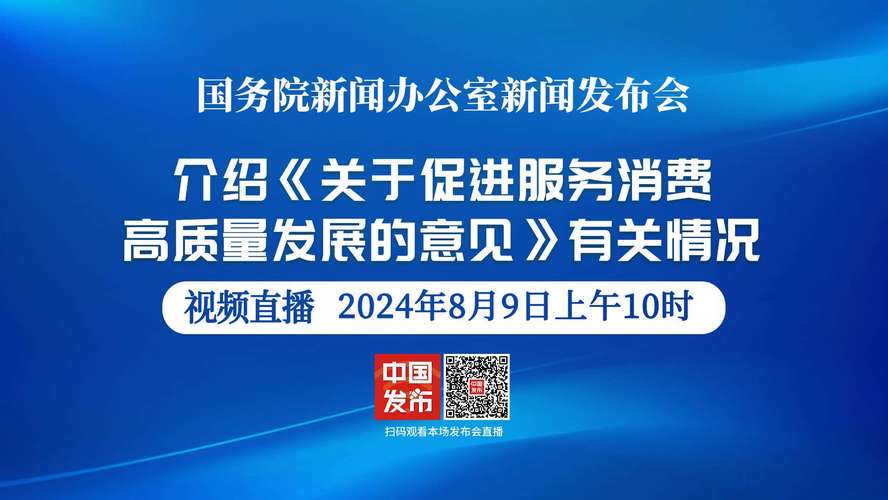 广州市电子商务高质量发展措施_广州市电商企业奖励政策_推动农村电商做大做强