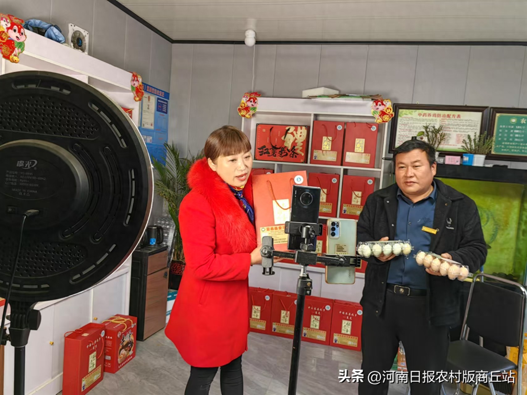 12月1日河南省县域电子商务发展指数报告（2024）正式发布