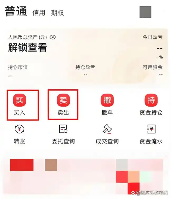 股票买卖手续费占用几个点_股票手续费构成_佣金印花税过户费计算