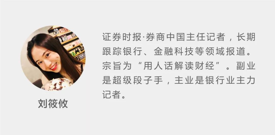 招银理财筹建进展_招行理财子公司获批筹建_互联网大鳄 理财平台