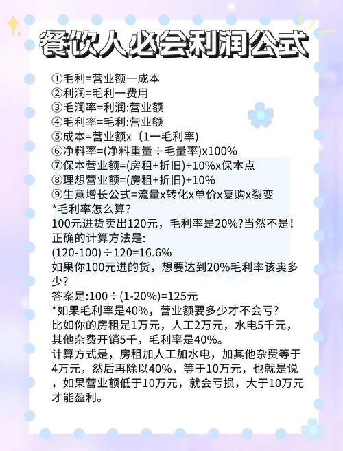 30岁以下高收入者创业案例分析_30岁以下年利润3000万以上创业者访谈_现在年轻人到底该做什么赚钱