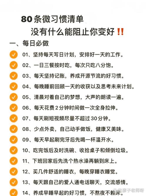 富人生活好习惯_女性物质满足_富人的理财习惯