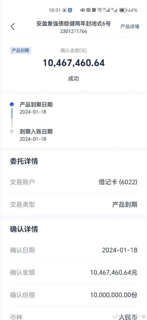 浦发银行飞马理财产品风险_浦发银行的理财产品可靠吗_浦发银行福州南路支行理财纠纷