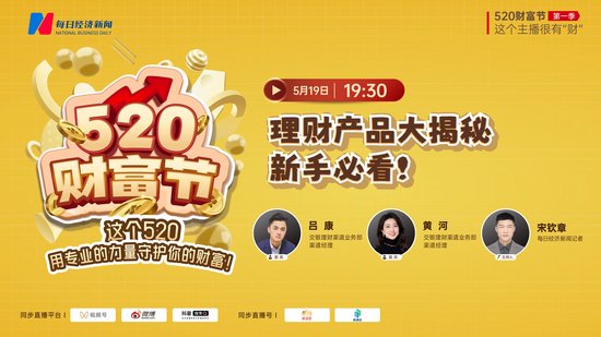 固定收益理财信息_低利率时代理财产品投资_理财新手入门指南