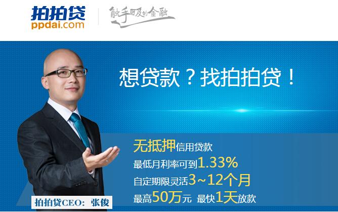 高收益稳定投资平台推荐_年终奖理财P2P平台选择_互联网大鳄 理财平台