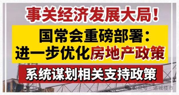 取消首套房和二套房商贷利率下限_重庆二套房公积金贷款_各地落实住房金融政策