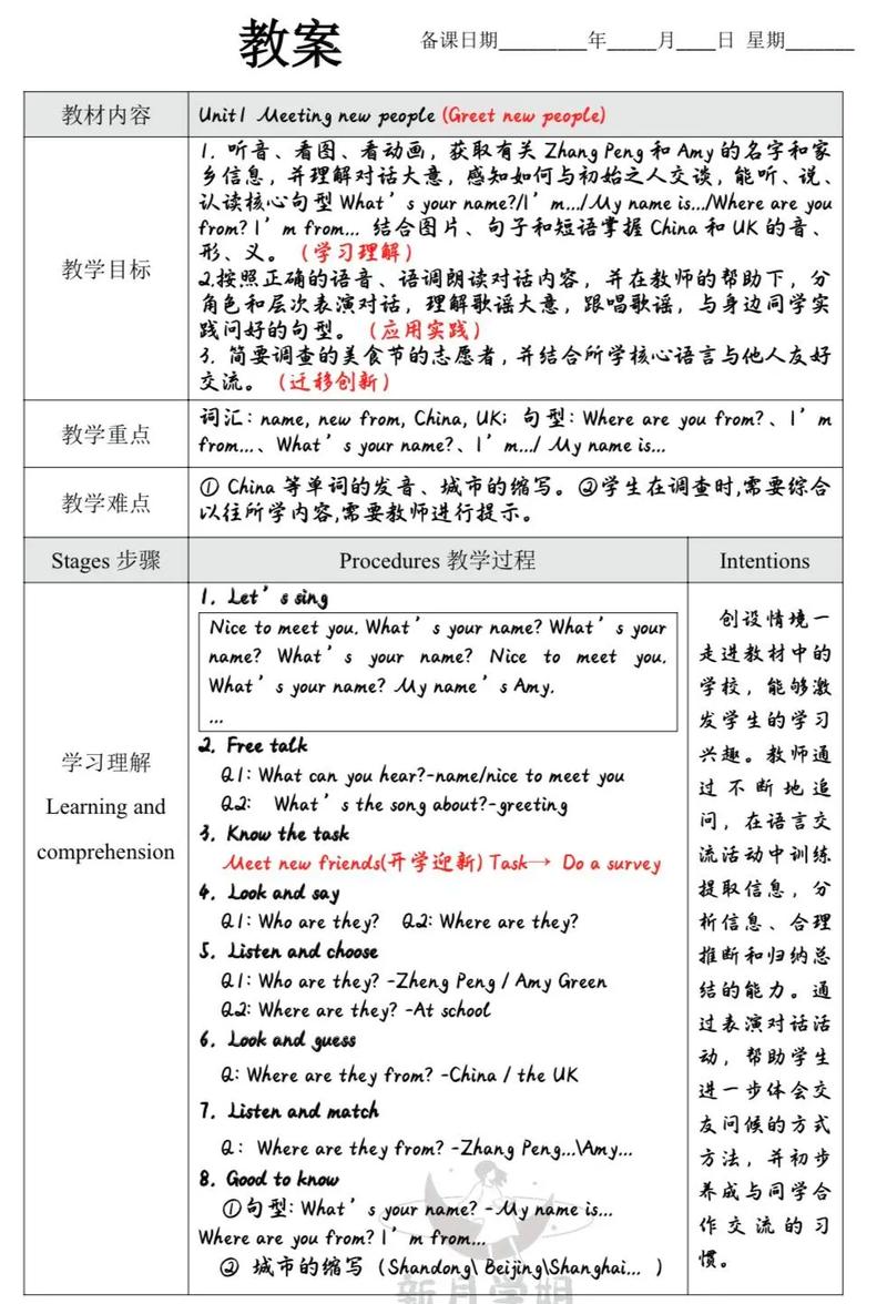 英语零基础什么都不会怎么学_零基础孩子学英语方法_三年级英语入门方案