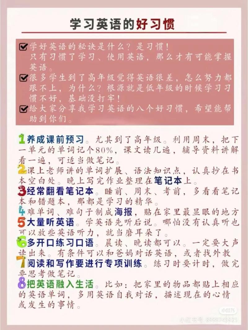 小学英语入门技巧_英语零基础什么都不会怎么学_让孩子爱上英语的方法