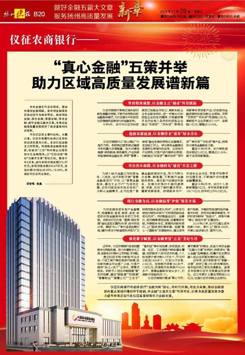 江苏银行融享生活贷款_江苏省小微企业融资绿色通道_江苏银行税e融贷款
