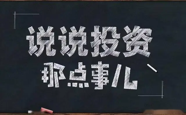 尾盘买入技巧_主动买盘_股市投资学习
