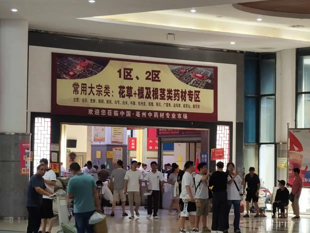 中药材价格持续上涨_中药材市场供需矛盾_未来中药材生意好做吗