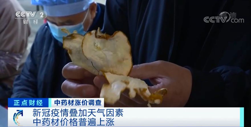 疫情影响中药材价格_未来中药材生意好做吗_中药材价格上涨原因