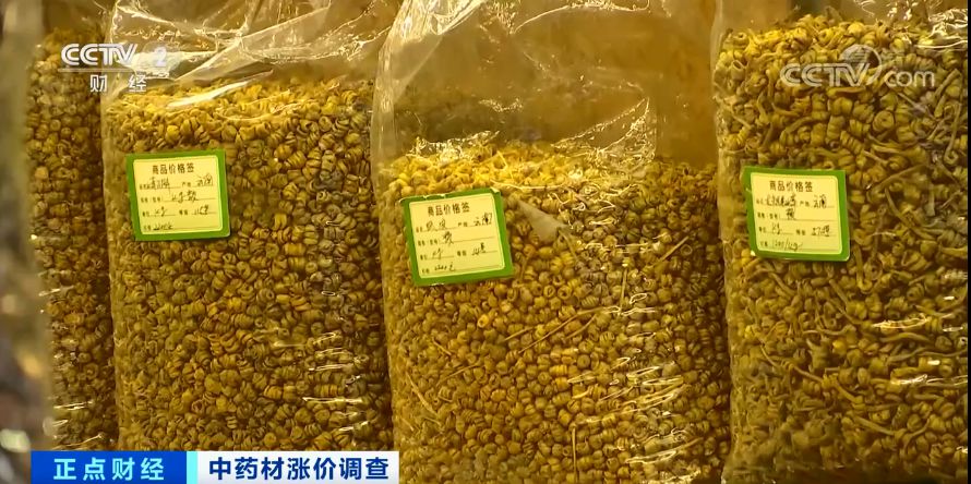 疫情影响中药材价格_未来中药材生意好做吗_中药材价格上涨原因