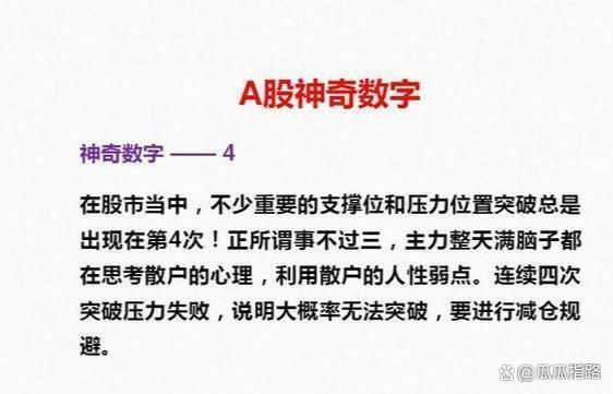 中国股市交易模式_股市交易系统风险控制_主力洗盘手法