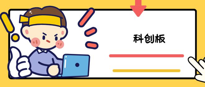 科创板办理条件_创业板办理条件_微交易开户的条件
