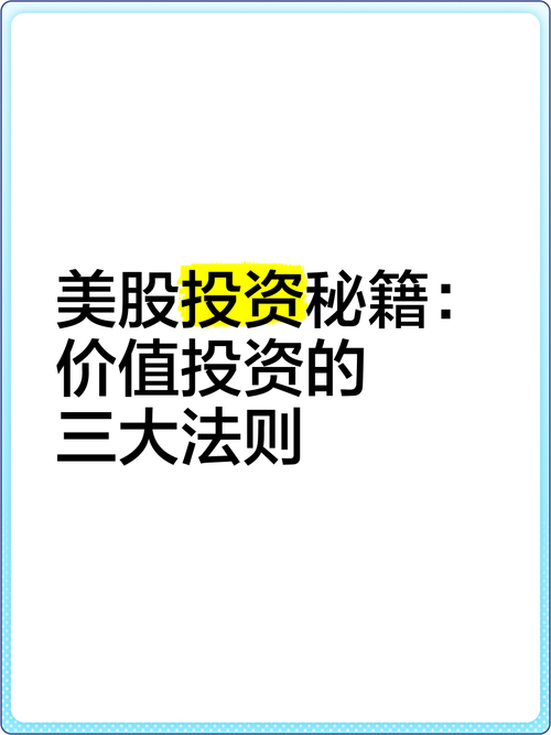 美股投资入门条件_美股开户年龄要求_微交易开户的条件