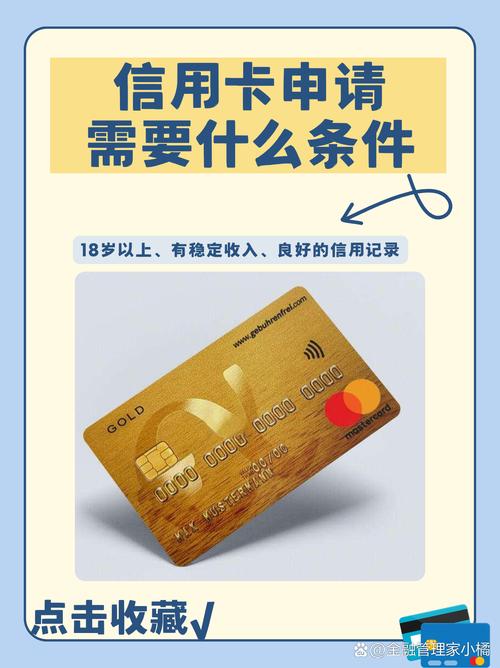 惠农信用卡申请条件_申领资料_用惠农信用卡能贷款吗?