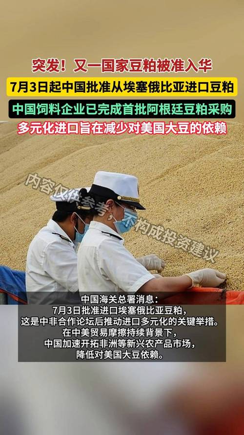 豆粕期货国际行情_豆油棕榈油强势带动油粕比走强_美豆出口压榨消费形势持续性
