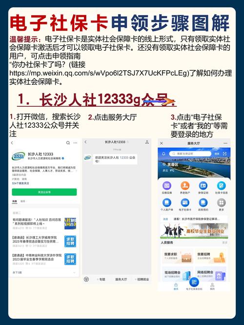 益阳市资阳区人力资源和社会保障局其他广告服务网上超市采购项目成交公告_******人力资源和社会保障局其他广告服务网上超市采购项目成交结果公示_益阳市社会保险网上服务平台