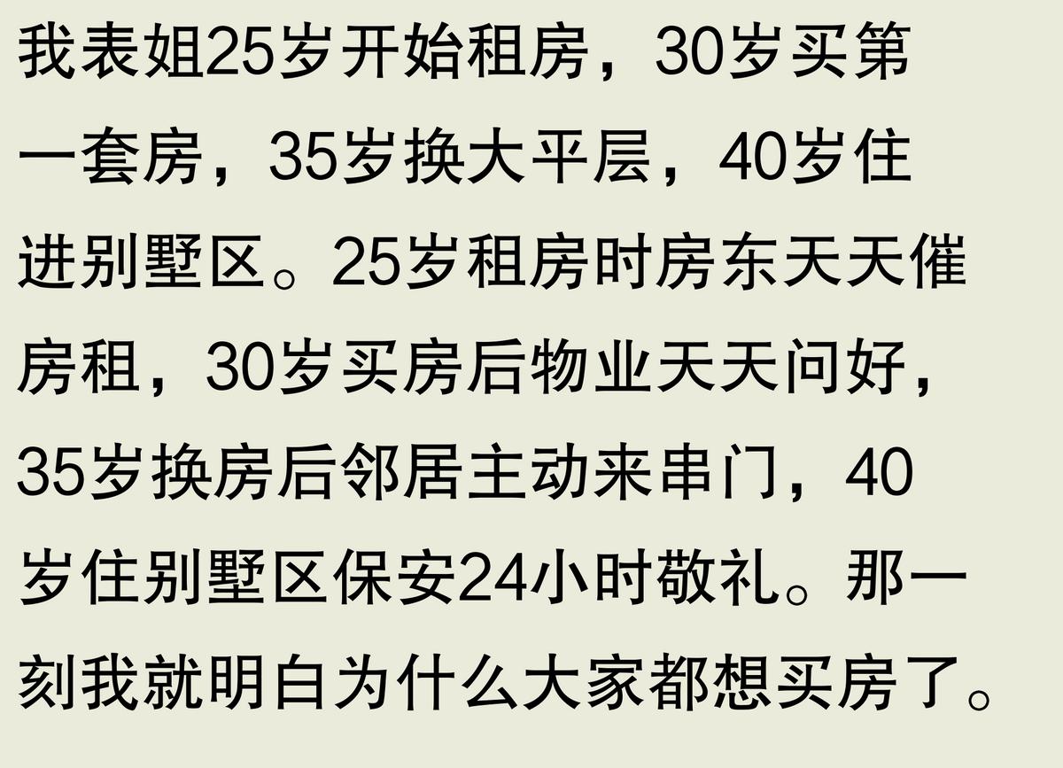 北京租房维修陷阱_转租房子注意事项 知乎_租房水电费问题
