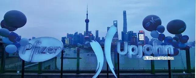 辉瑞普强落户上海静安：跨国药企首设全球总部，开启中国市场新篇章