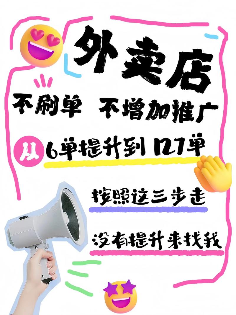 没实体店想做外卖？手把手教你从零起步线上开店的9个关键步骤