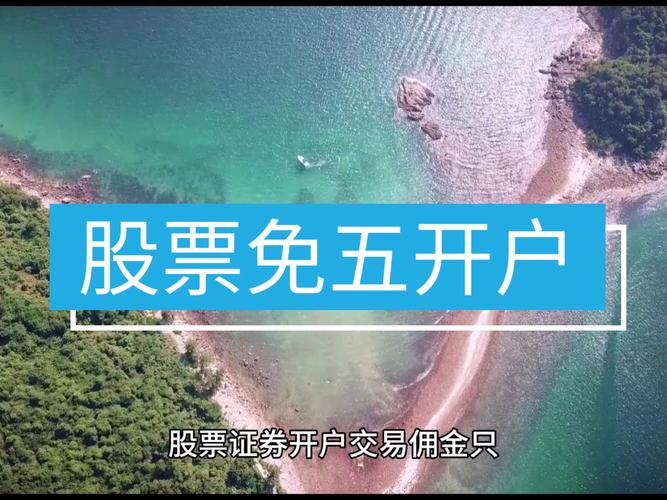 证券公司多收佣金怎样要回_券商佣金费率下降趋势_国内券商万1佣金