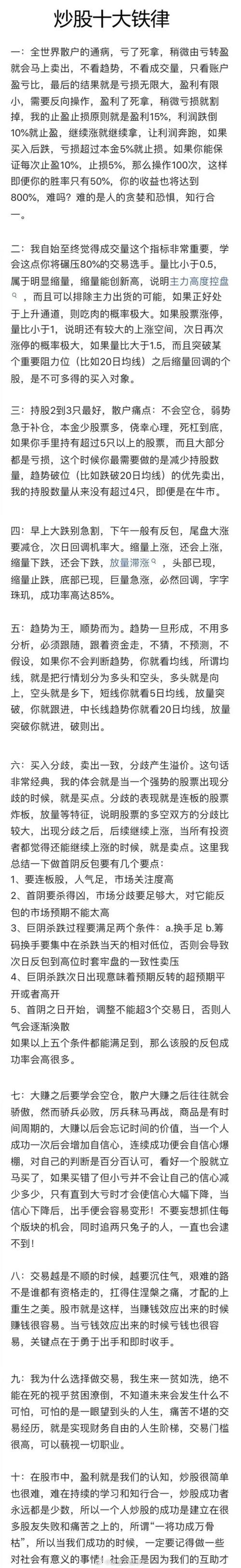 当天卖出的股票资金能转出来吗?_股票资金T+1取现规则_炒股资金提现时间