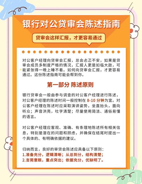 2022年公积金贷款征信要求_征信不好抵押贷款申请条件_纯公积金贷款无视征信