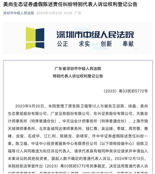  证券公司佣金比例争议 __证券公司多收佣金怎样要回