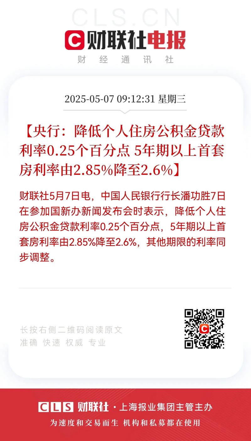 泰安住房公积金政策解读_泰安住房公积金促进消费_泰安市商业银行 贷款