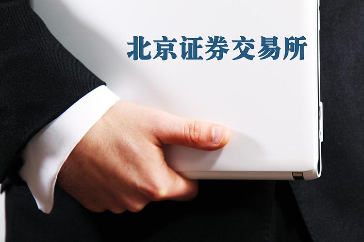 新三板转板骗局_新三板交易权限_老三板股票可以买不