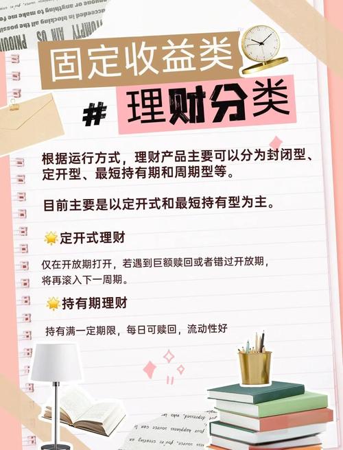 银行理财货架产品众多，投资者如何甄别选择？南财理财通有话说