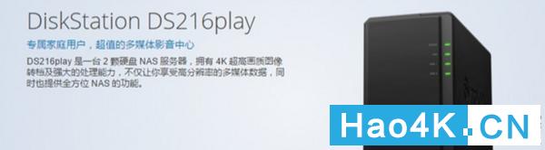 家庭nas组网_零遁智能组网路由器_NAS网络存储设备