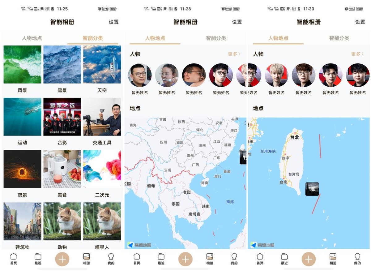 西数红盘 12TB NAS硬盘_家庭nas组网_联想T2 NAS