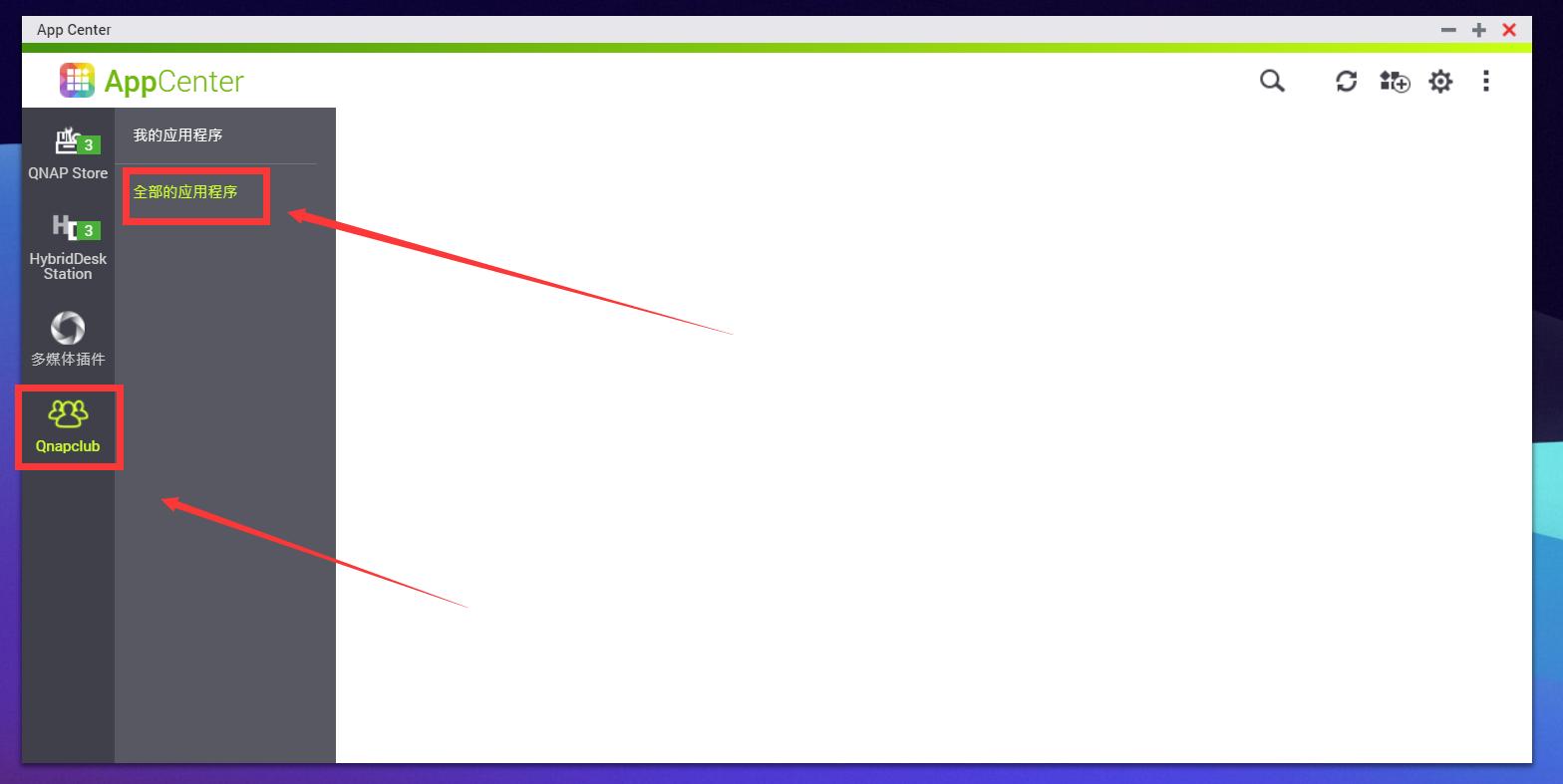 家庭nas组网_威联通群晖极空间爱速特部署iPerf3网络测试工具使用方法_NAS搭建iPerf测速服务器教程