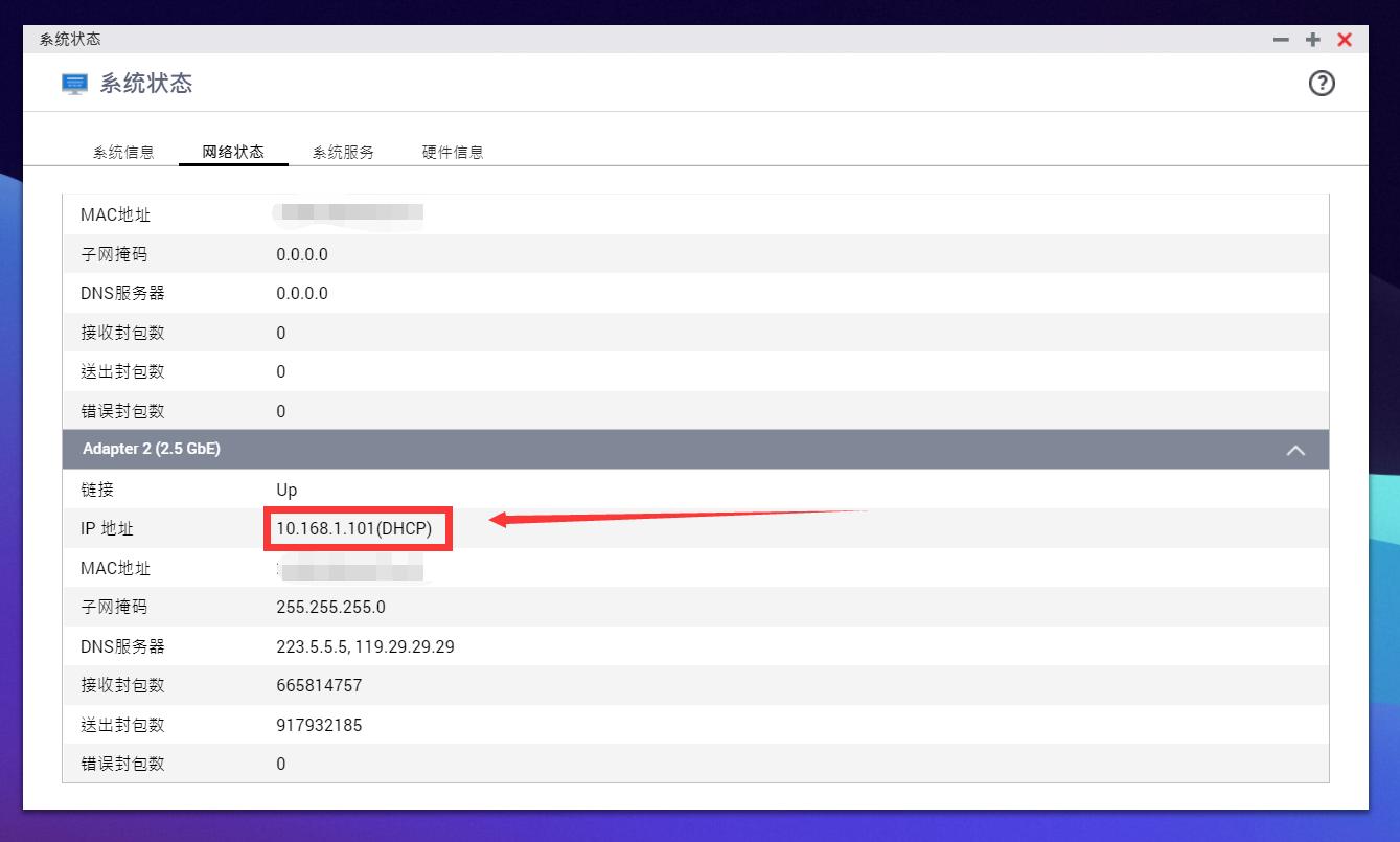 威联通群晖极空间爱速特部署iPerf3网络测试工具使用方法_家庭nas组网_NAS搭建iPerf测速服务器教程