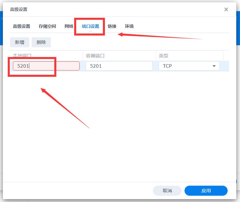 NAS搭建iPerf测速服务器教程_威联通群晖极空间爱速特部署iPerf3网络测试工具使用方法_家庭nas组网