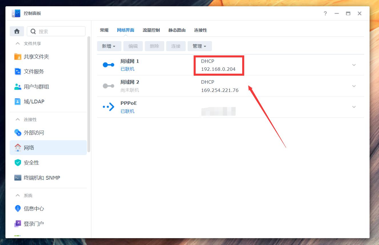 威联通群晖极空间爱速特部署iPerf3网络测试工具使用方法_家庭nas组网_NAS搭建iPerf测速服务器教程