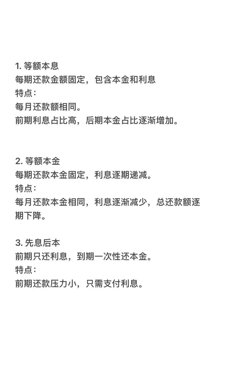 银行信用卡全额还款VS最低还款_信用卡还款方式选择_本期最低还款额是正数