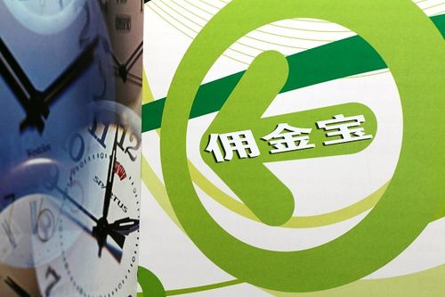 佣金宝创业板开户，手机几分钟搞定，低佣金快开