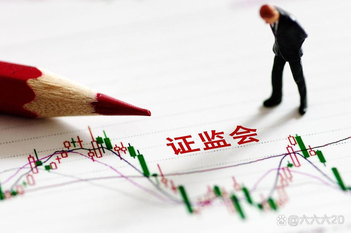 证券从业人员可以开公司炒股吗_违规炒股案例分析_证券从业人员违规炒股处罚