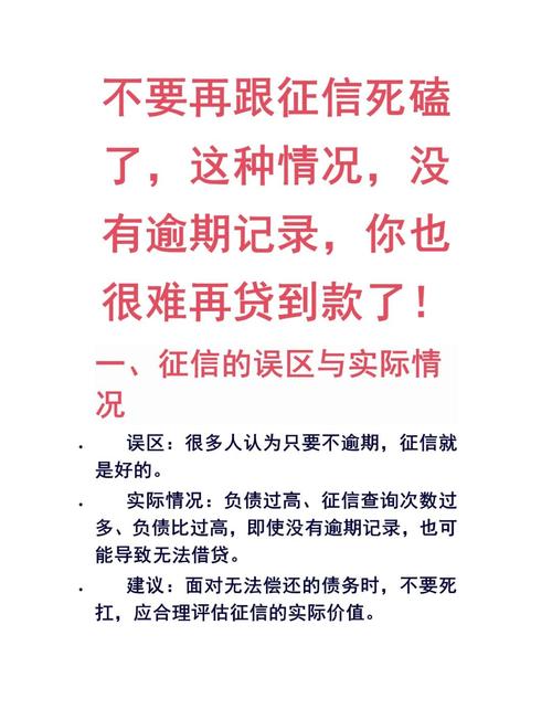 银行贷款条件_银行贷款利率差额_为什么银行不愿意贷款