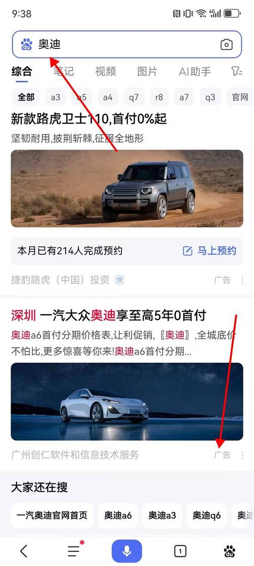 百度理财吧乱象丛生，广告帖泛滥，企业无奈运营贴吧